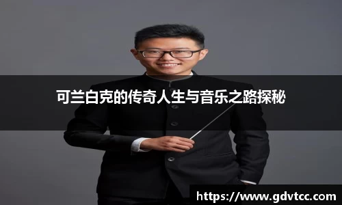 杜邦娱乐官网入口